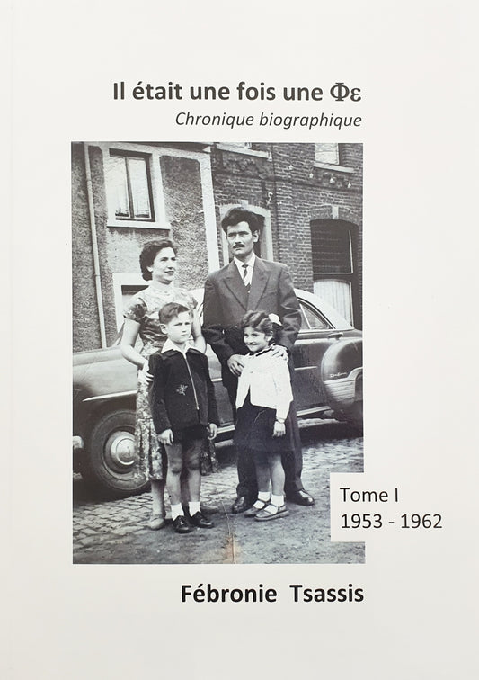 Il était une fois une Phie - Tome 1 1953 -1962